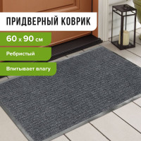 Входной ворсовый влаго-грязезащитный коврик ЛАЙМА 602867