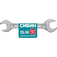 Рожковый гаечный ключ СИБИН 13 x 14 мм 27014-13-14_z01