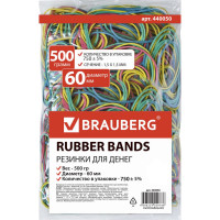 Банковские универсальные резинки BRAUBERG 500 г, 440050