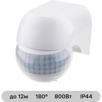 Настенный датчик движения duwi DD-03 180 800Вт 10-900с 12м 3-2000Лк IP44 белый 25821 6