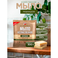 Хозяйственное мыло ЗОЛУШКА С16-1 603660