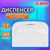 Диспенсер для покрытий на унитаз ЛАЙМА PROFESSIONAL ORIGINAL, 1/2 сложения, белый 605785