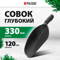 Глубокий пластиковый совок PALISAD 62396