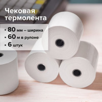Рулоны для кассовых аппаратов и терминалов BRAUBERG термобумага комплект 6 шт 110892
