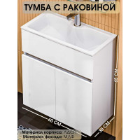 Тумба с раковиной в ванную 1Marka Mira 60 см подвесная Белый глянец У75328