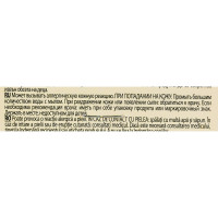 Ароматизатор Areon LIQUID 5 ML, Vanilla LR06