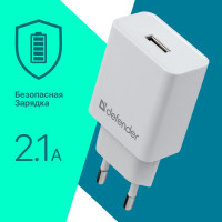 Сетевой адаптер Defender EPA-10 белый, 1хUSB, 5V/2.1А, пакет 83549