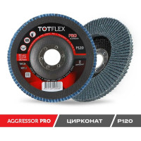 Круг лепестковый торцевой TOTFLEX AGGRESSOR-PRO 2 125x22 Z P120 4631148128088