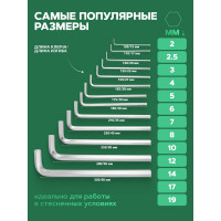 Набор ключей Rockforce Г-образных 6-гранных экстра длинных, 13 предметов RF-5137XL(27354)