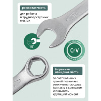 Набор ключей комбинированных 18 предметов 6гр. Rockforce RF-5186H(27968)