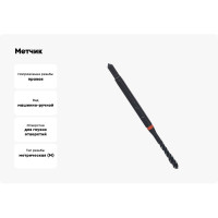Метчик Guhring M3, тип H R40, DIN371, HSS-E, обр.паром 5552 3,000