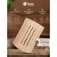 Угловой абажур для светильника Банные Штучки липа, с орнаментом цветы, 31х9х22 см 33420