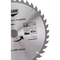 Диск пильный по дереву (260х30 мм; Z40) D.BOR 9K-802604005D