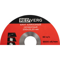 Круг алмазный по бетону (230х22.2 мм) REDVERG 900071 6621279