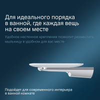 Стеклянная мыльница с настенным держателем, хром AM.PM A50A34200