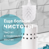 Ерш для унитаза с подставкой ЛАЙМА металл, белый, глянцевый, 604962