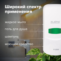 Диспенсер для жидкого мыла ЛАЙМА PROFESSIONAL, наливной, 0,6 л, белый, ABS-пластик, 601423
