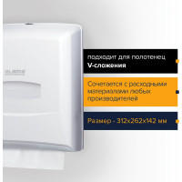 Диспенсер для полотенец ЛАЙМА PROFESSIONAL,ZZ,белый, ABS-пластик, 601426