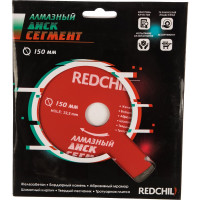 Диск алмазный сегментированный (150х22.2 мм) REDCHILI 07-07-07-8