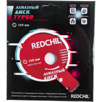 Диск алмазный турбо (150х22.2 мм) REDCHILI 07-07-07-11