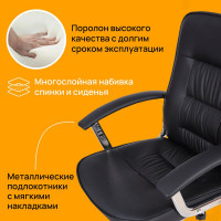 Компьютерное офисное кресло BRABIX Bit EX-550, хром, эко кожа 531838