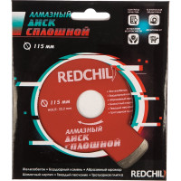 Диск алмазный сплошной (115х22.2 мм) REDCHILI 07-07-07-9