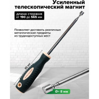 Набор магнитных отверток Rockforce Profi, 8 предметов RF-7008A(27192)