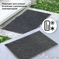 Входной ворсовый влаго-грязезащитный коврик ЛАЙМА 602867