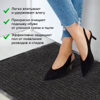 Входной ворсовый влаго-грязезащитный коврик ЛАЙМА 60х90 см, ребристый, толщина 7 мм, черный, 602869