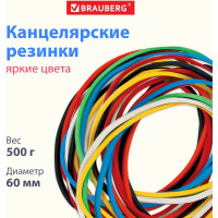 Банковские универсальные резинки BRAUBERG 500 г, 440050