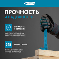 Лом-гвоздодёр мини GROSS 250x21x9мм 25251