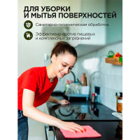 Хозяйственное мыло ЗОЛУШКА С16-1 603660