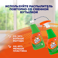 Средство для мытья стекол и зеркал МИСТЕР МУСКУЛ 500 мл Утренняя роса 865059