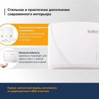 Диспенсер для полотенец ЛАЙМА PROFESSIONAL ORIGINAL, V, белый, ABS-пластик 605761