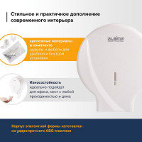 Диспенсер для туалетной бумаги ЛАЙМА  LAIMA PROFESSIONAL ORIGINAL, малый, белый, ABS-пластик, 605766