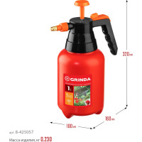 Ручной опрыскиватель Grinda PS-1 1 л 8-425057_z02
