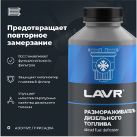 Размораживатель дизельного топлива Lavr 1000 мл Ln2131