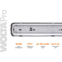 Светильник Wolta PRO УльтраПРОМ 54Вт, 4000K Дневной свет, IP65, 7000 лм, -40..+60 Прозрачный ДСП04-54-002-4К