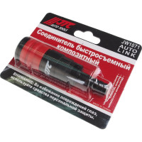 Соединитель быстросъемный композитный 3/8" елочка европейский стандарт, тип БРС мама JTC JW1071-30SHC 599274