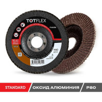 Круг лепестковый торцевой STANDARD 2 (125x22.2 мм; Р80) TOTFLEX 4631148128149
