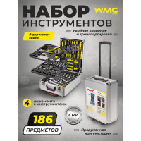 Набор инструмента WMC TOOLS 1/4"&1/2"DR 6 граней, Дорожный кейс 186 предметов WMC-WMC186(47008)