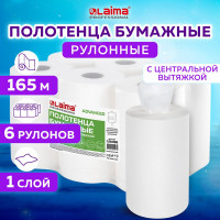 Бумажные полотенца с центральной вытяжкой LAIMA комплект 6 шт., классик, 165 м, белые 126098