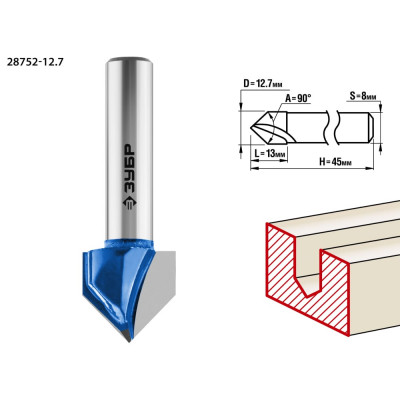 Пазовая галтельная V-образная фреза ЗУБР Профессионал 28752-12.7