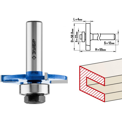 Горизонтально-пазовая фреза ЗУБР ПРОФ. 28757-50.8-4-12