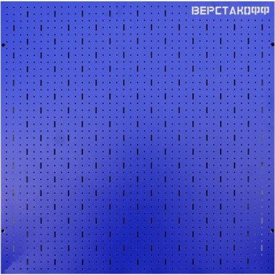 Верстакофф Перфорированная панель 1000x1000x25 113002v.2