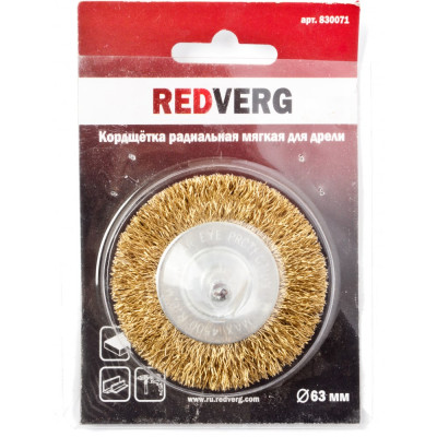 Радиальная кордщетка для дрели REDVERG 6623594