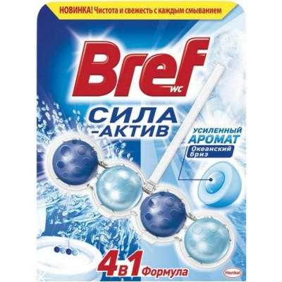BREF Освежитель WC твердый 50 г Сила-Актив Океанский Бриз 2323204 601237