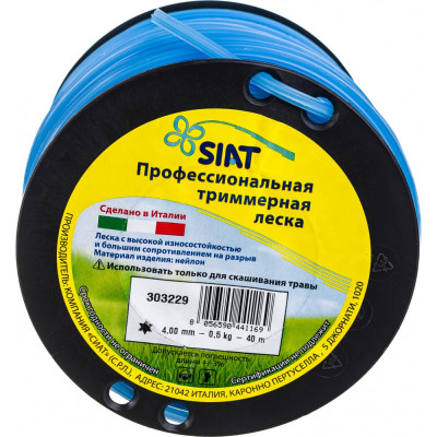 Леска SIAT PROFESSIONAL 303229