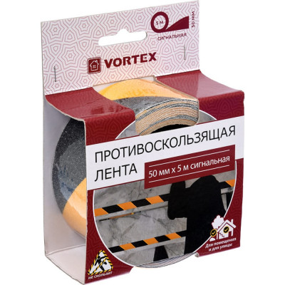 Сигнальная противоскользящая лента VORTEX 24160