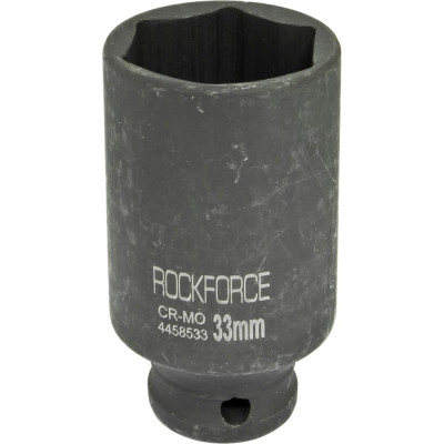 Удлиненная ударная шестигранная торцевая головка Rockforce RF-4458533(27125)